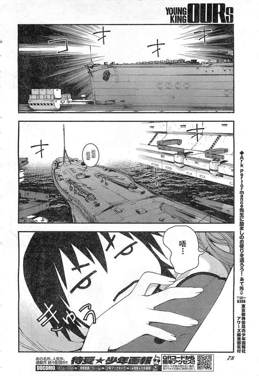 第 27 页