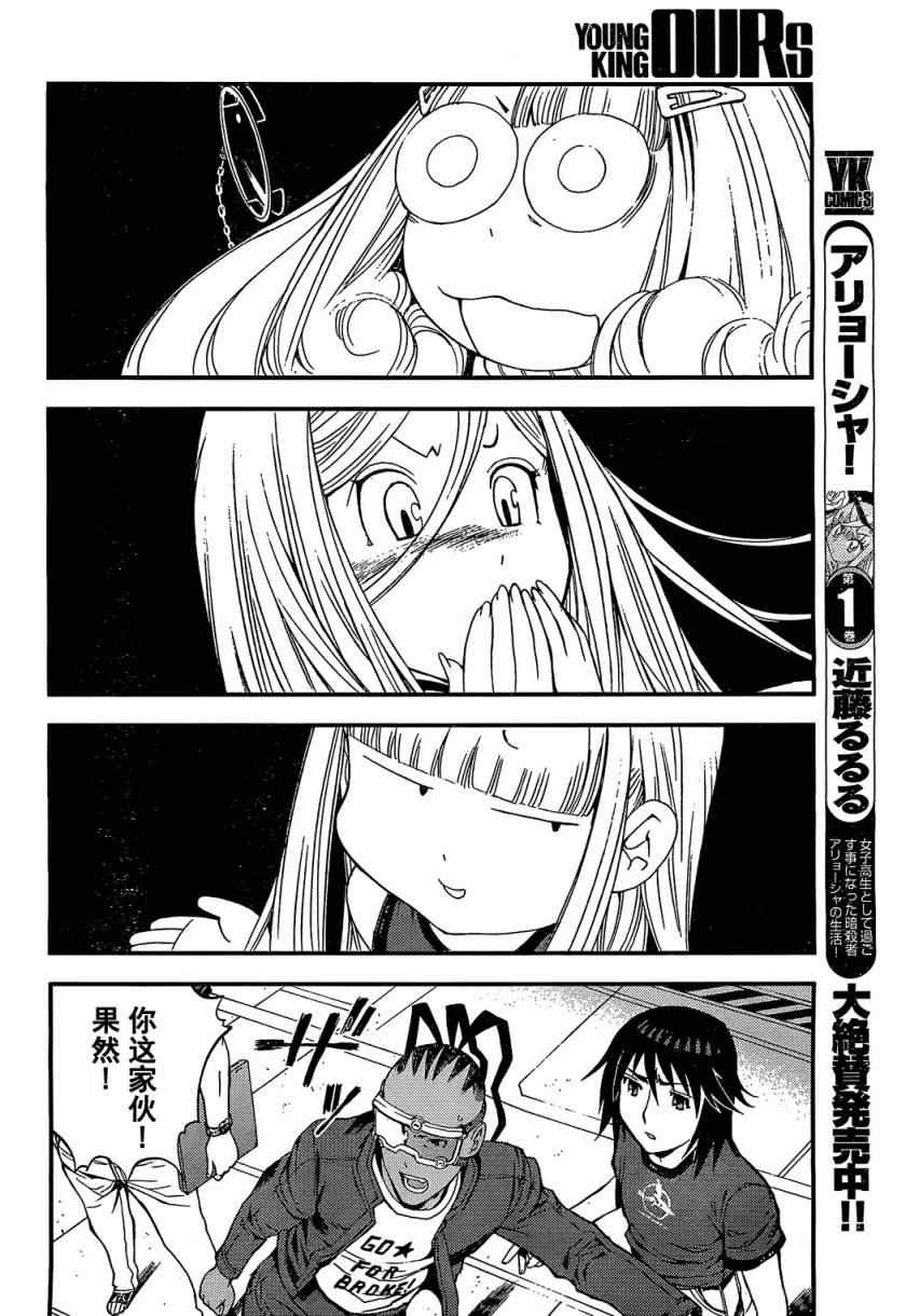 第 17 页