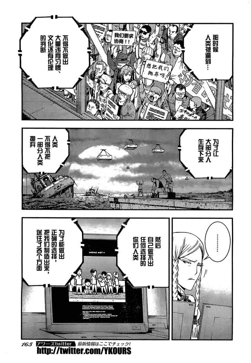 第 26 页