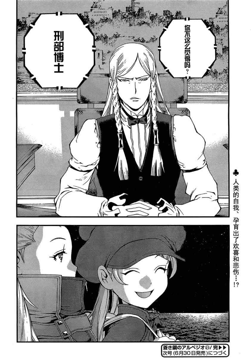 第 29 页