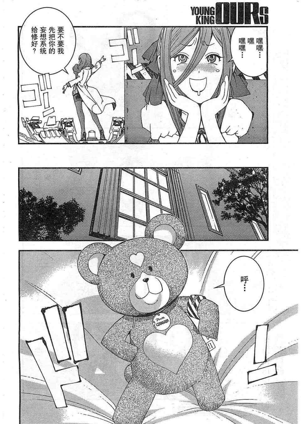 第 20 页