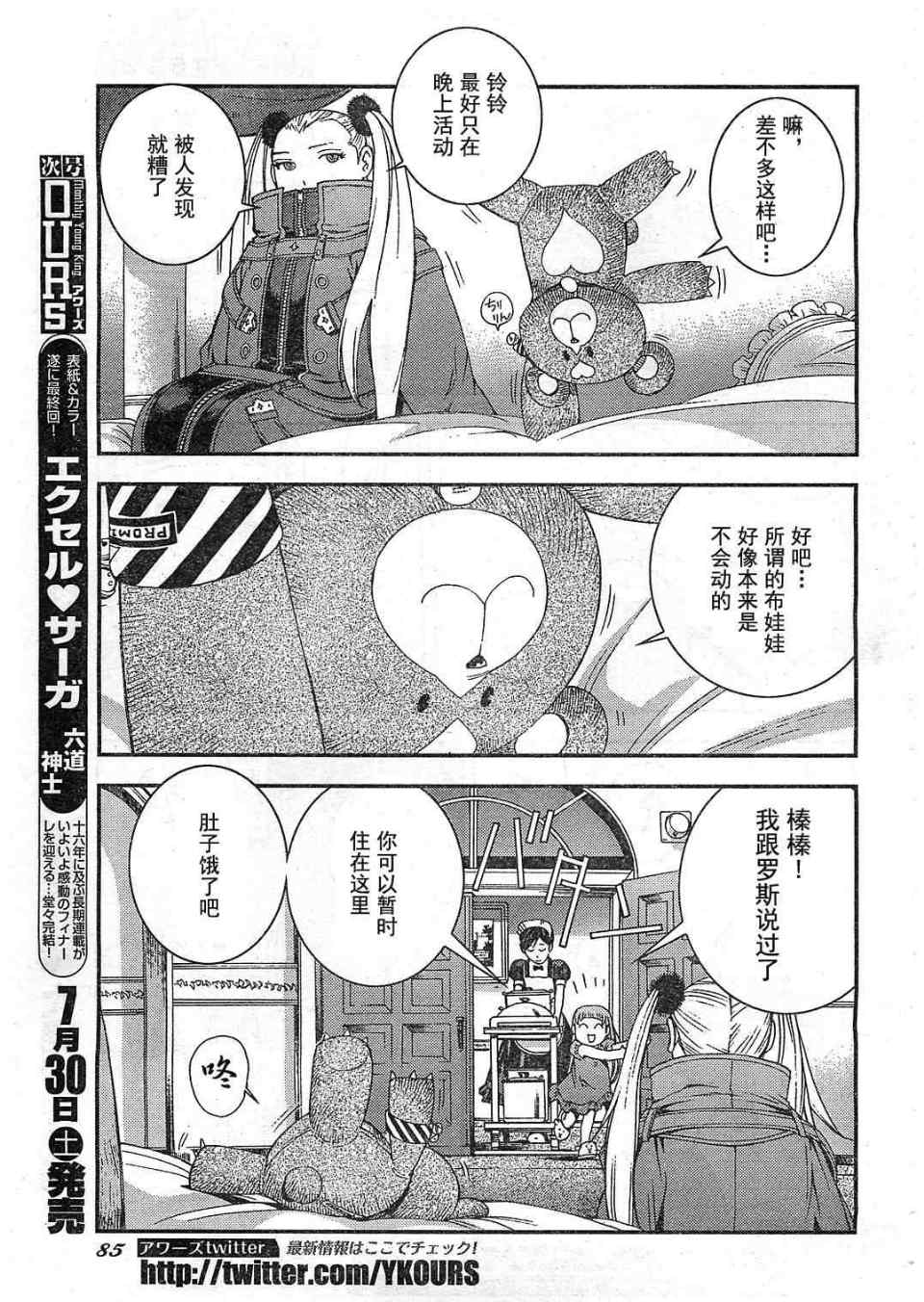 第 21 页