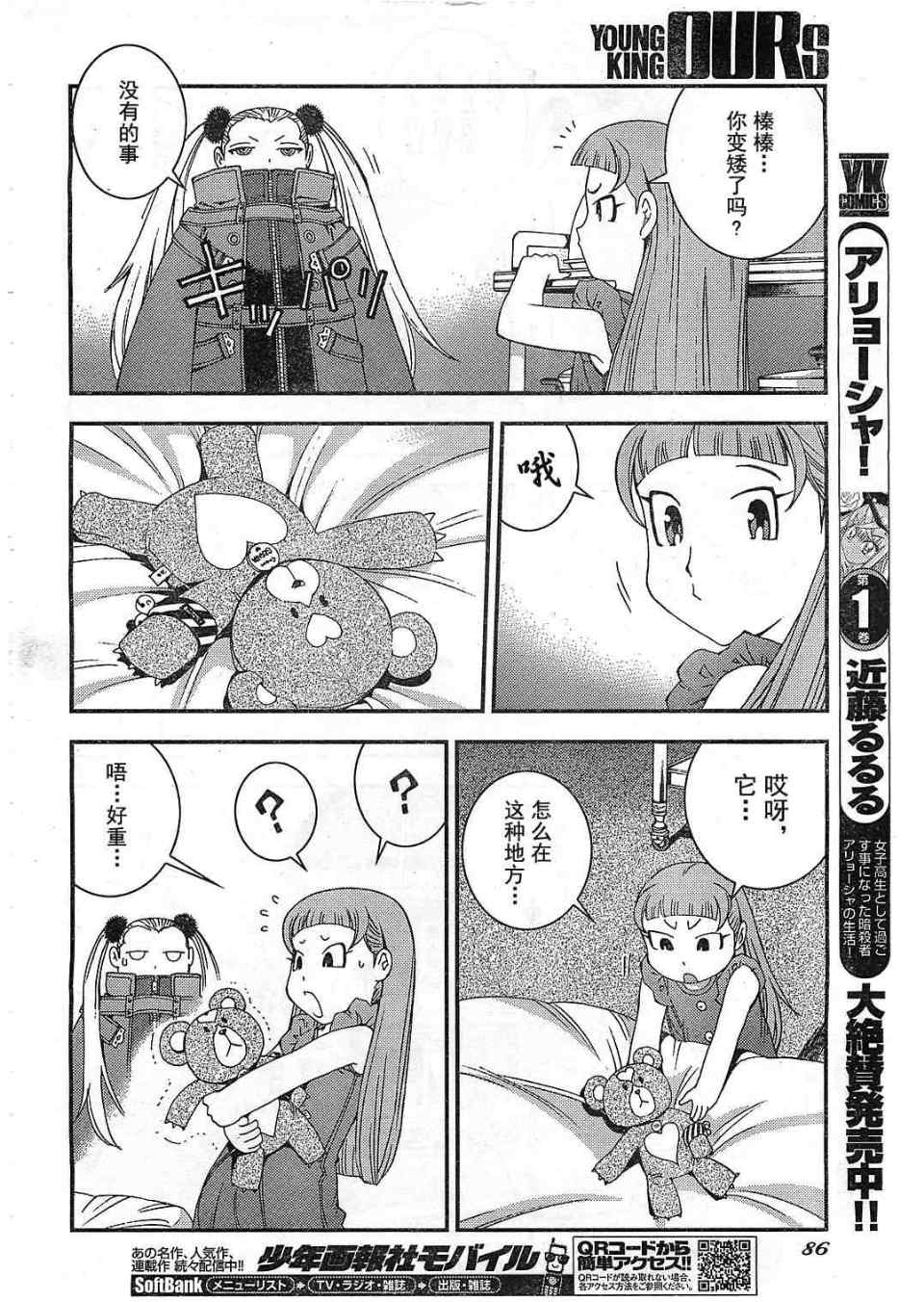 第 22 页