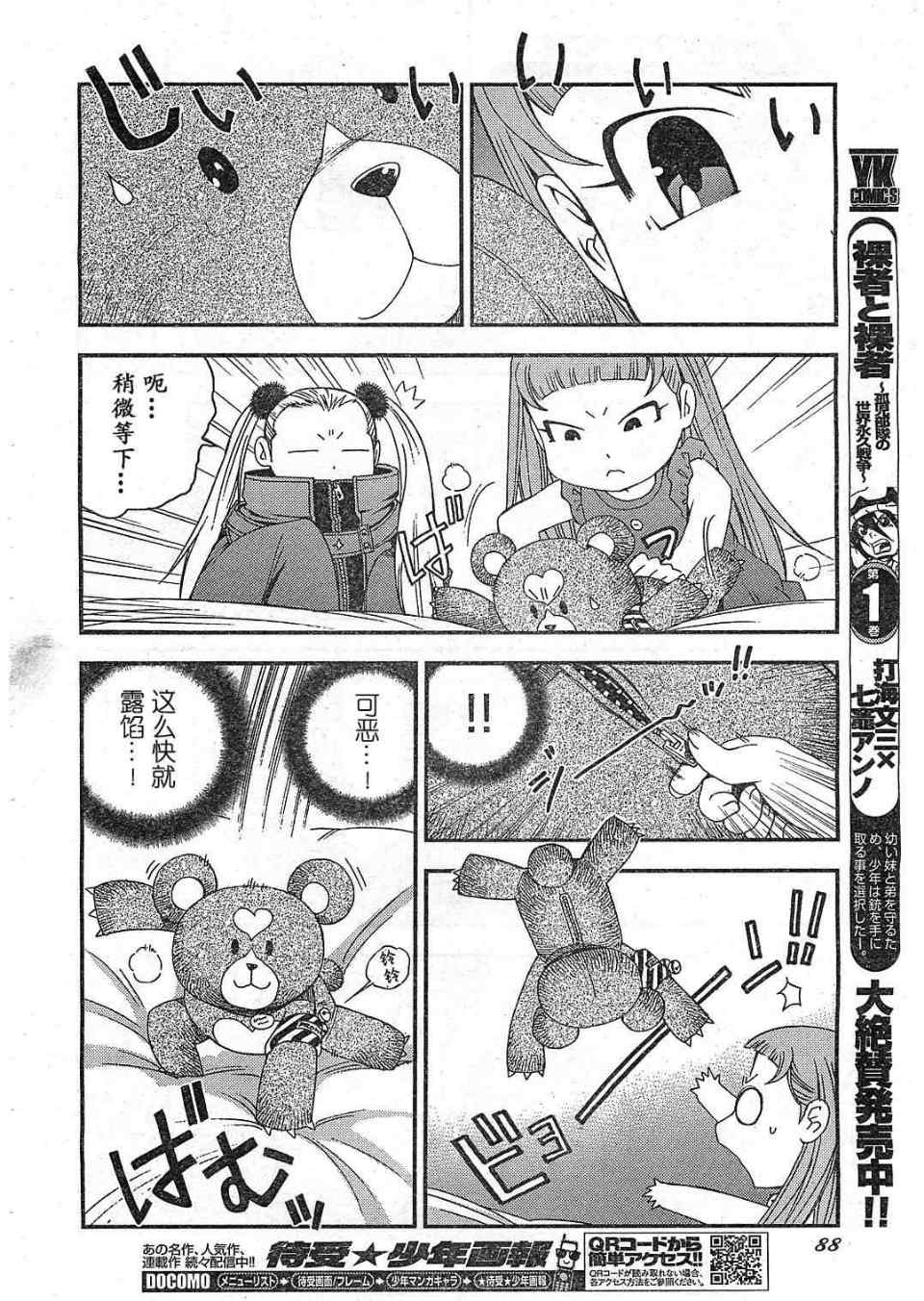 第 24 页
