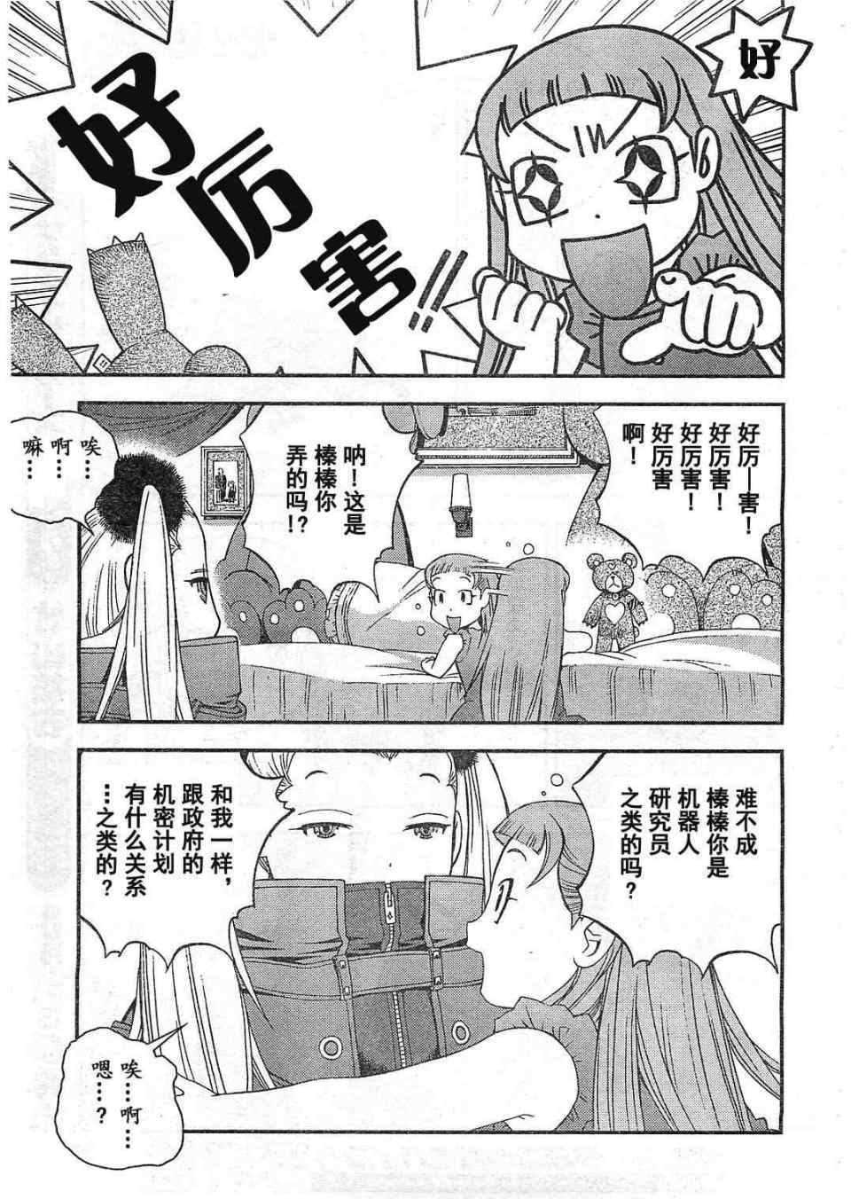 第 25 页