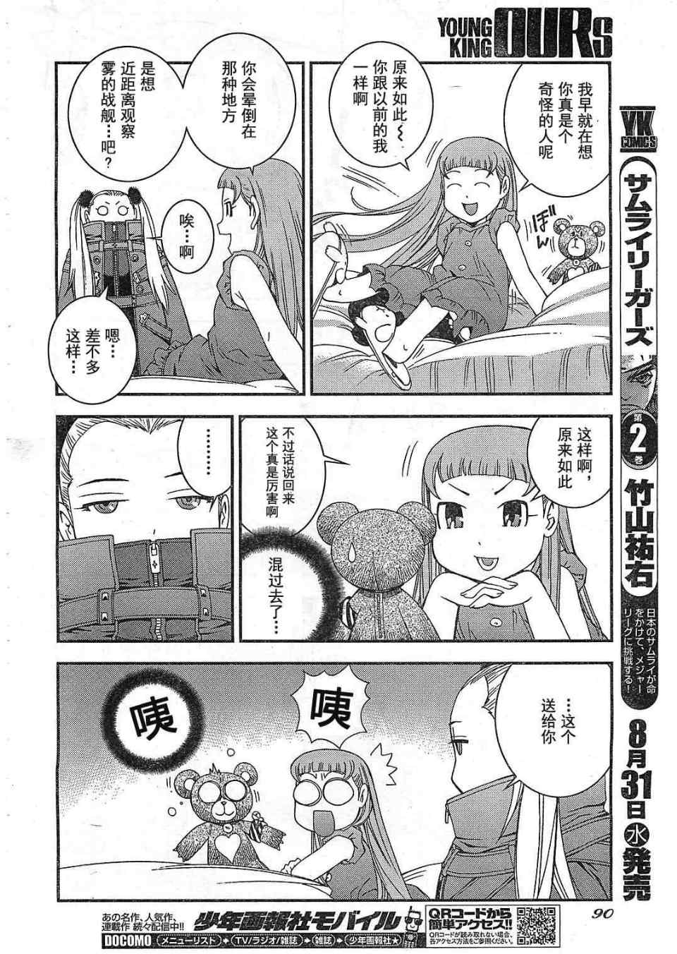 第 26 页