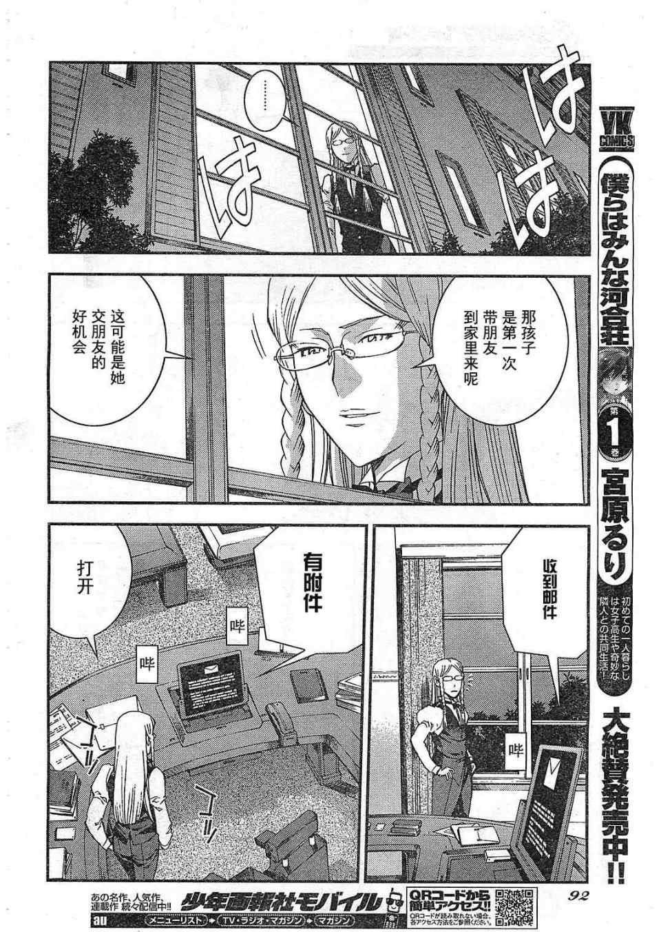 第 28 页