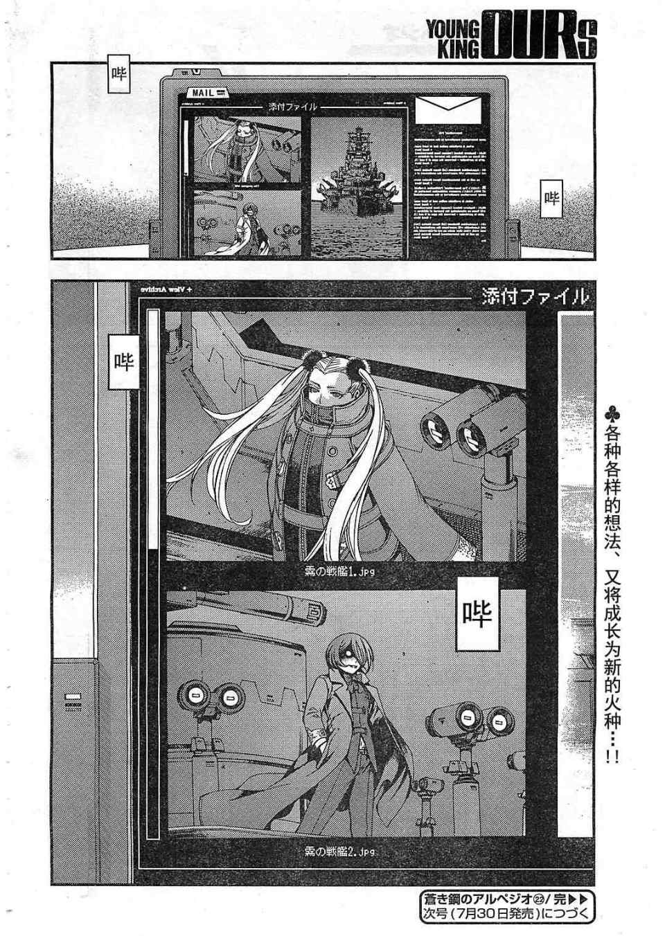 第 30 页