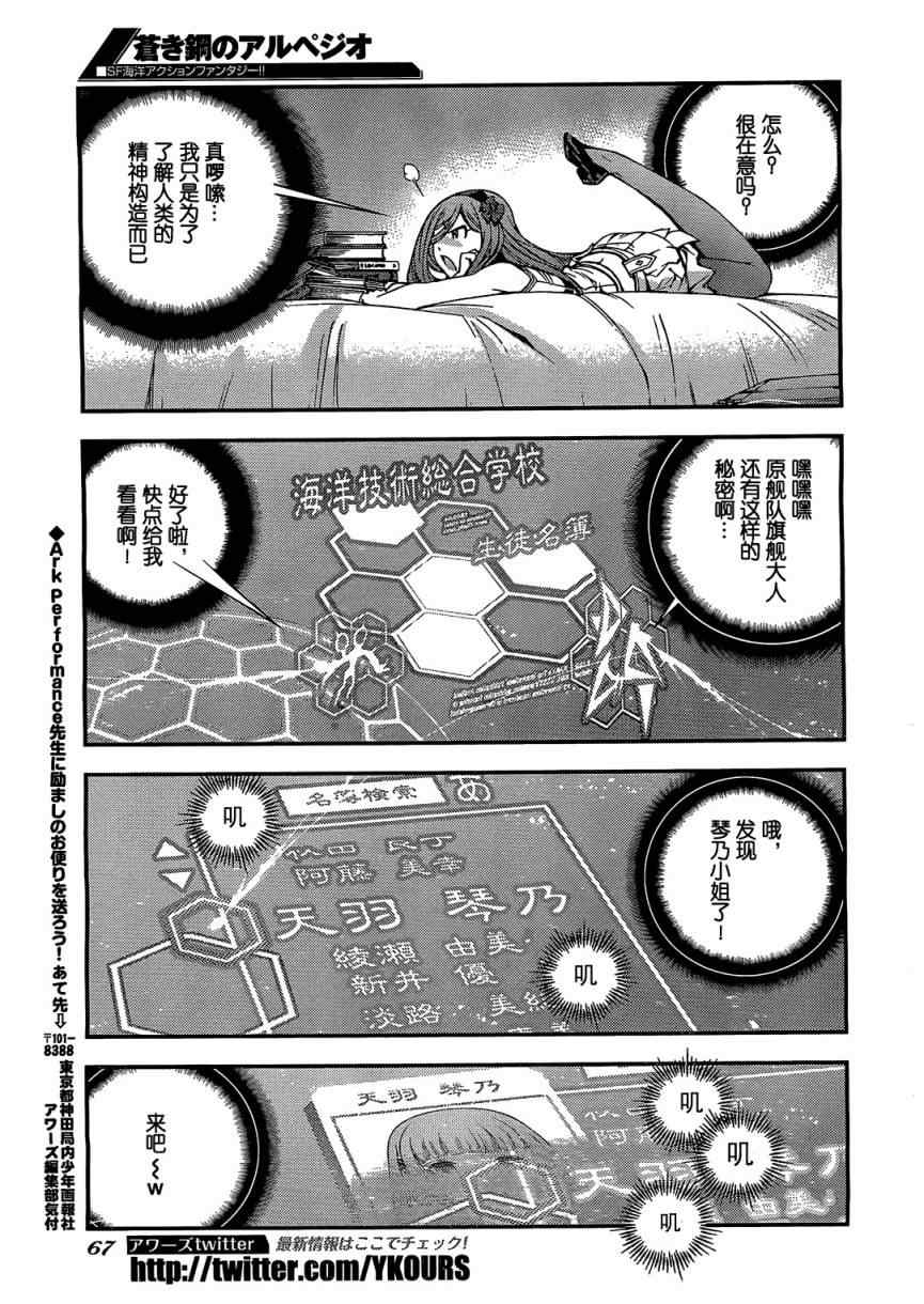 第 25 页