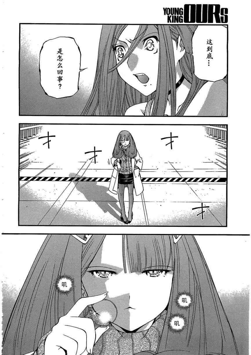 第 28 页