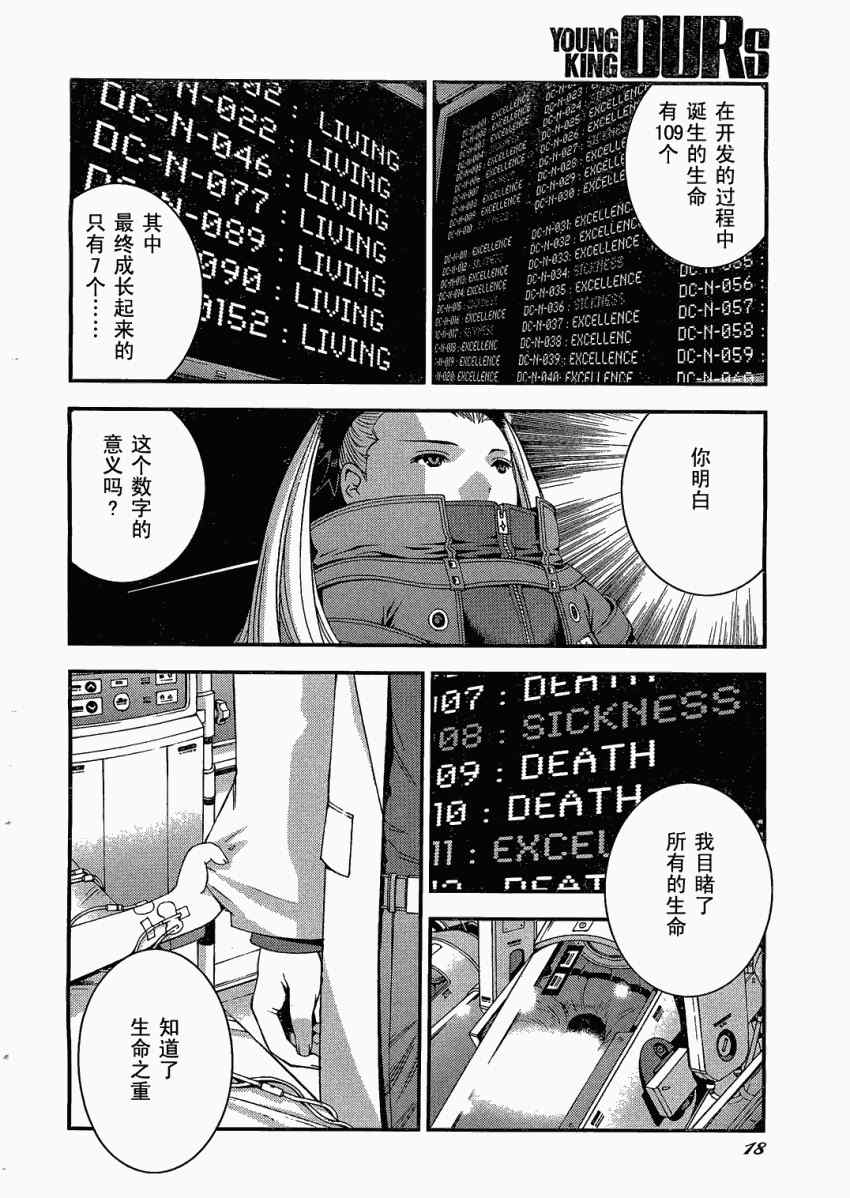 第 11 页