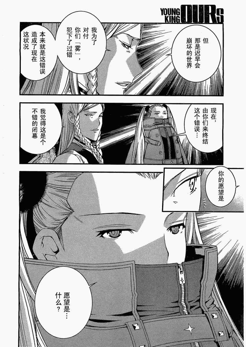 第 21 页