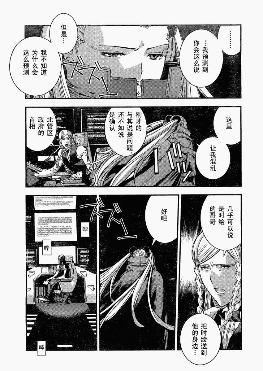 第 24 页
