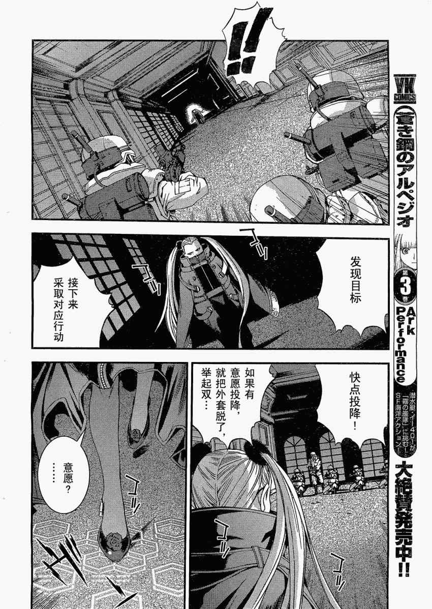 第 25 页