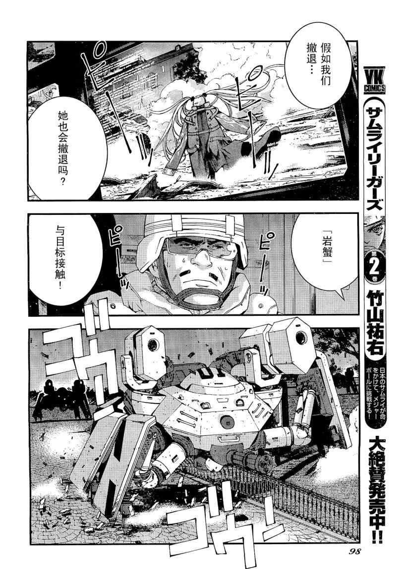 第 21 页