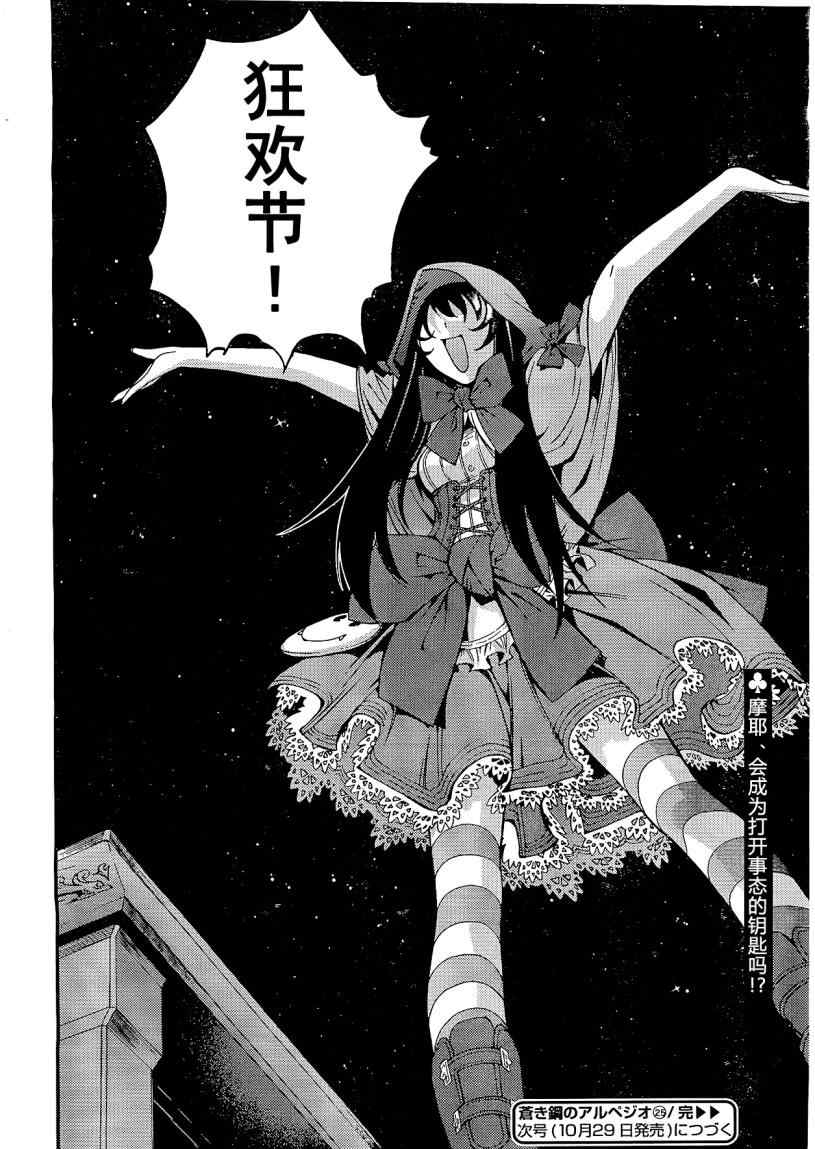 第 28 页