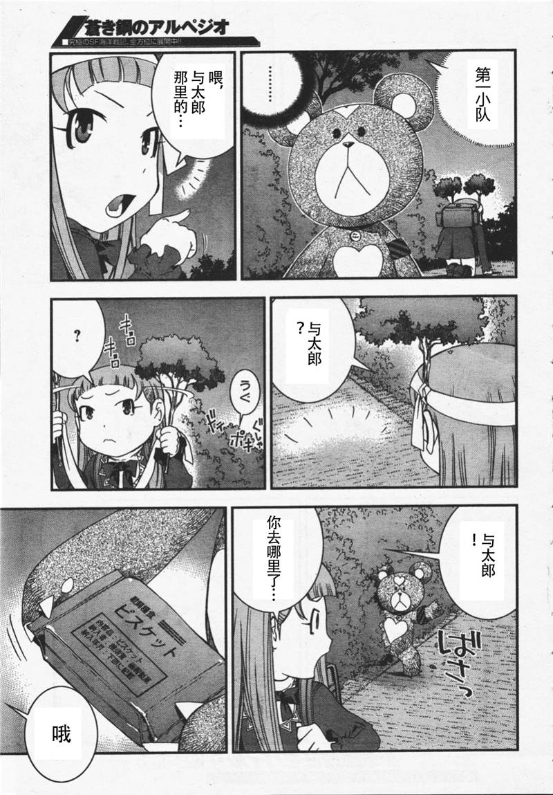 第 22 页