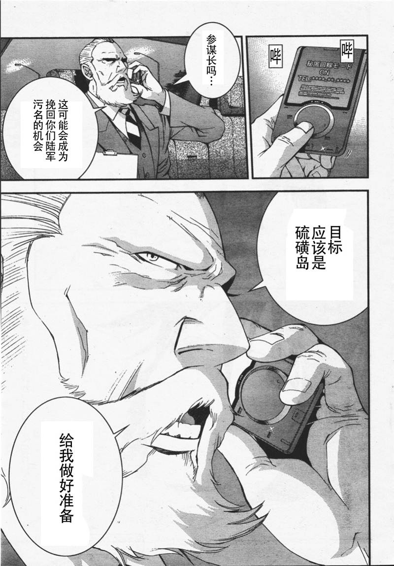 第 30 页