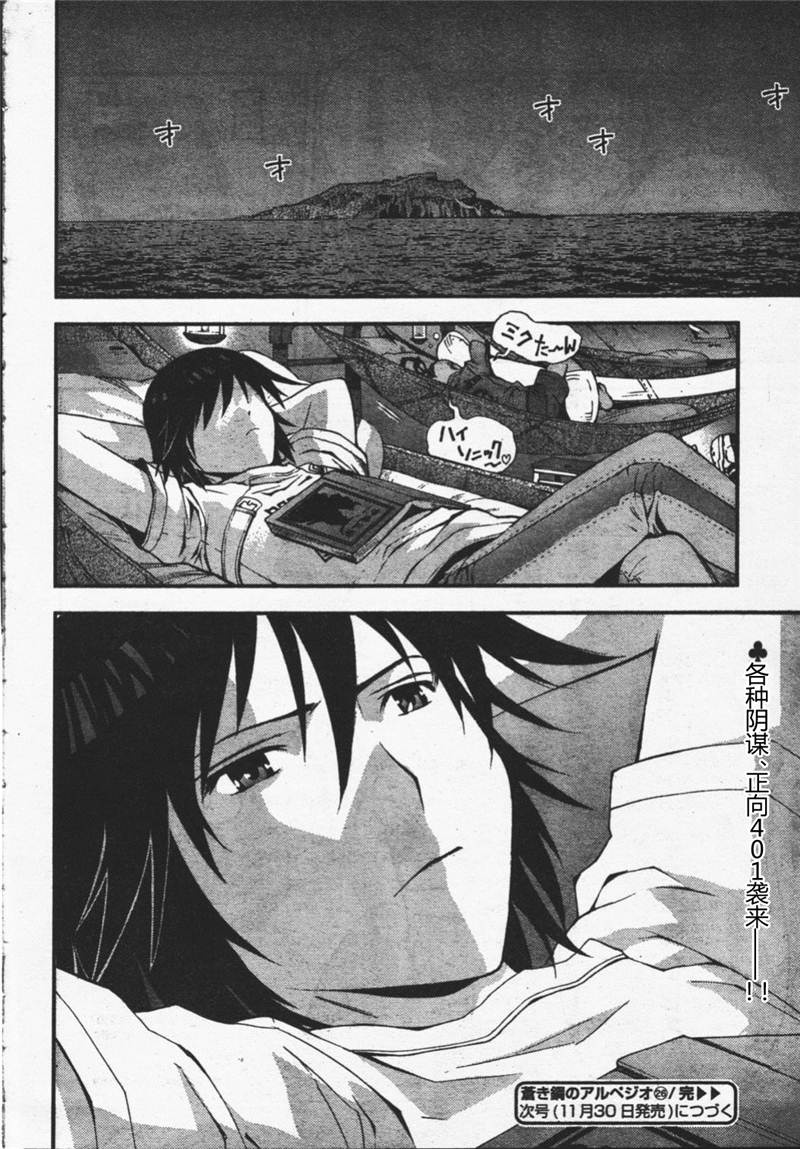 第 31 页