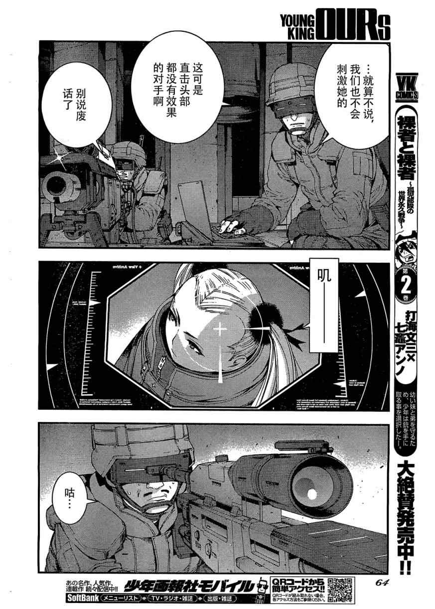 第 20 页