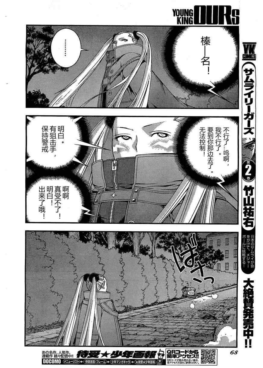 第 24 页