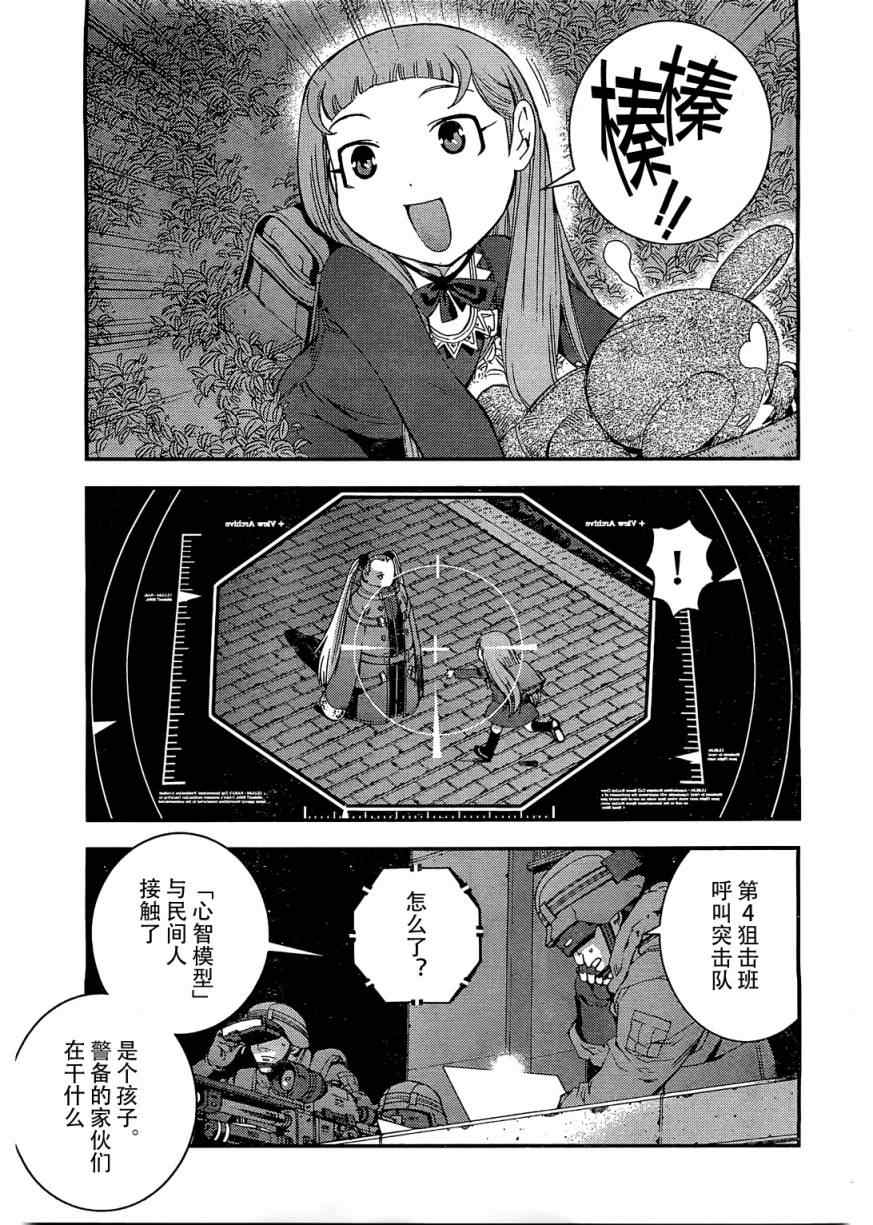 第 25 页