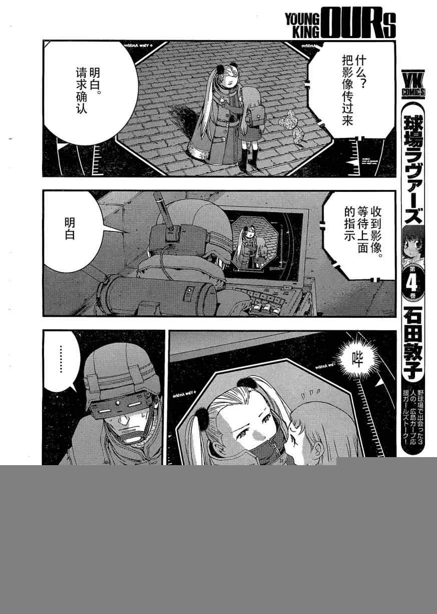第 26 页
