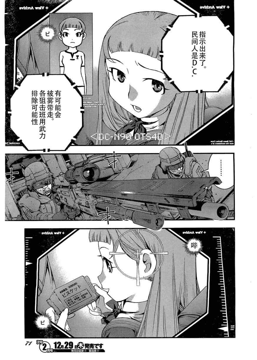 第 27 页