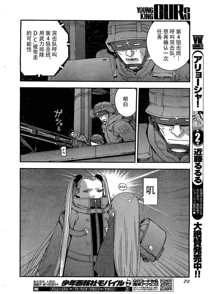 第 28 页