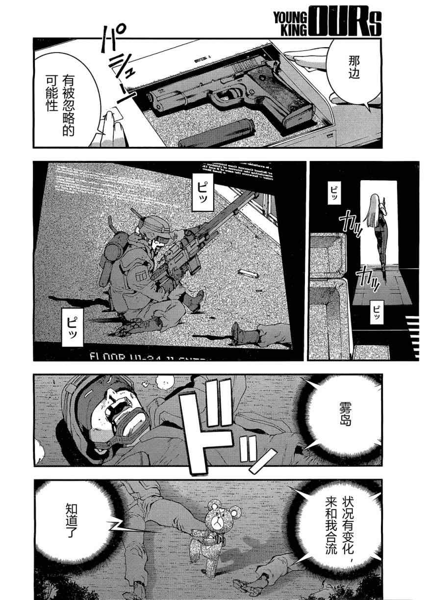 第 14 页
