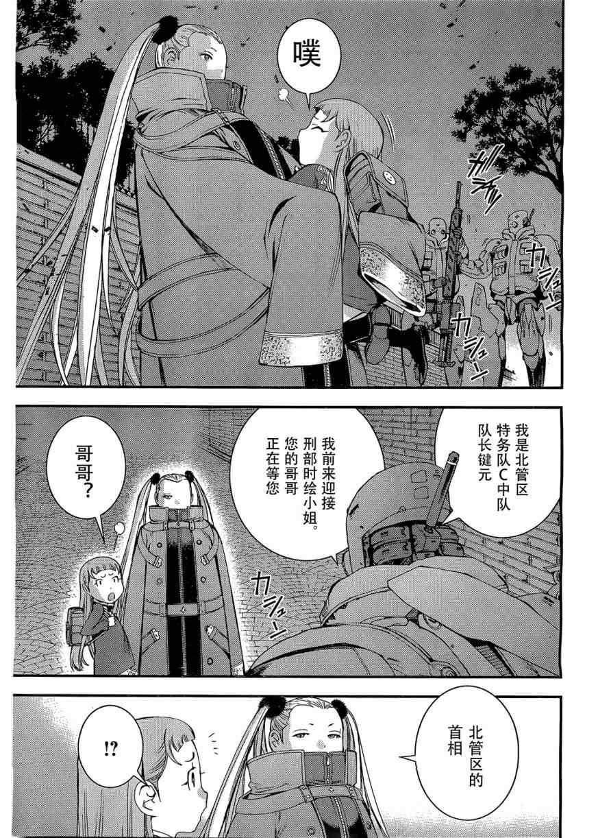 第 15 页