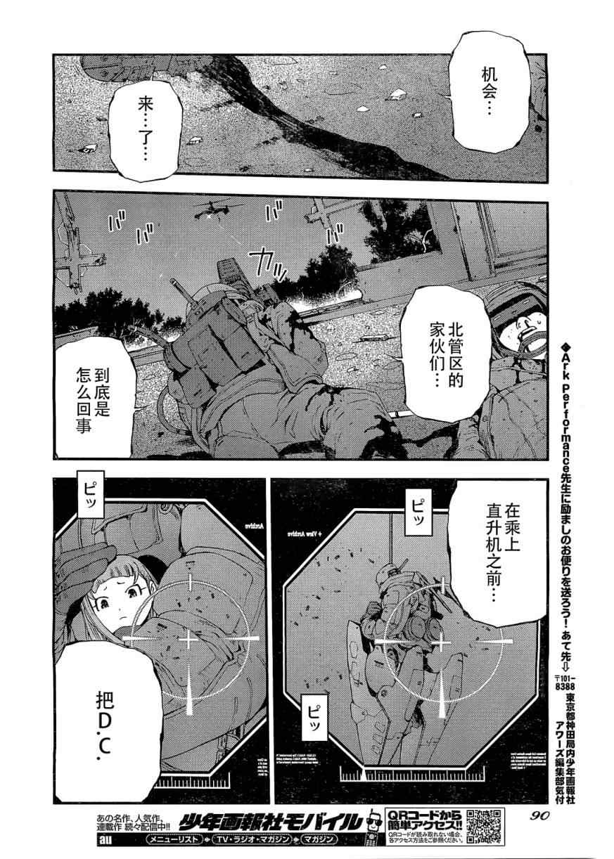 第 22 页