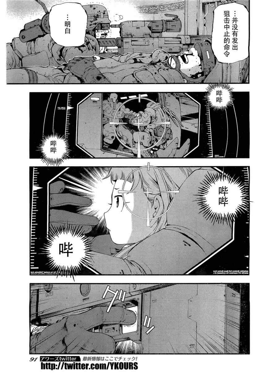 第 23 页