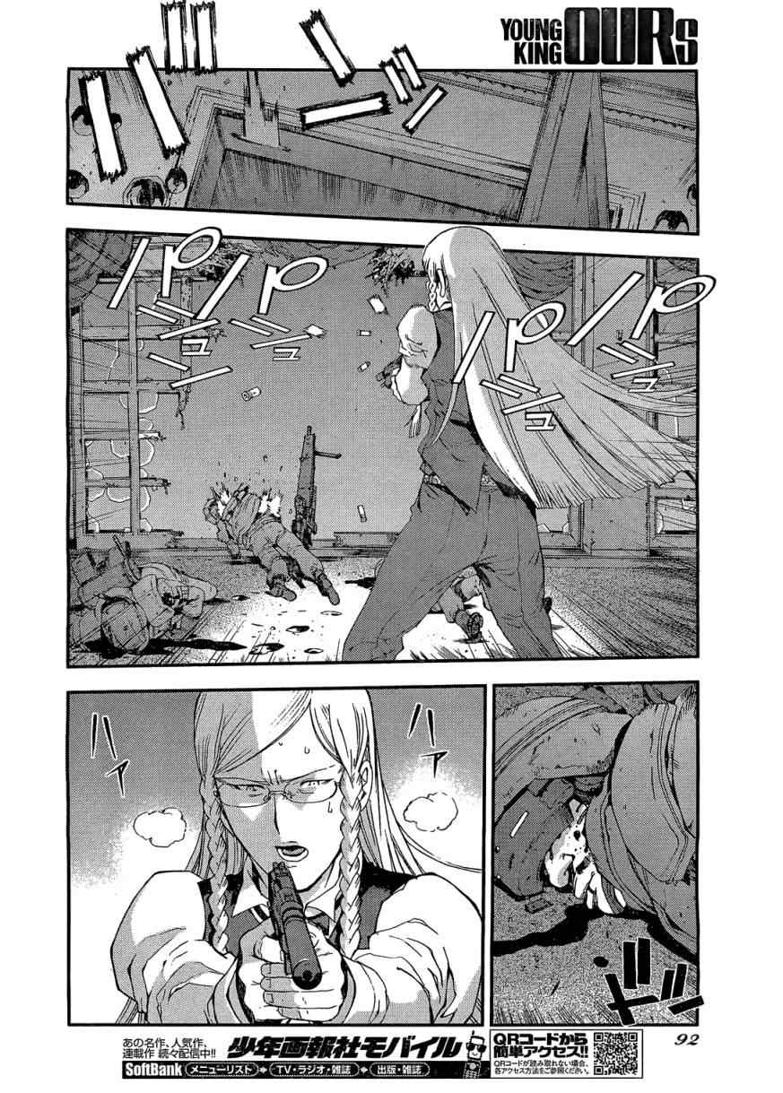 第 24 页