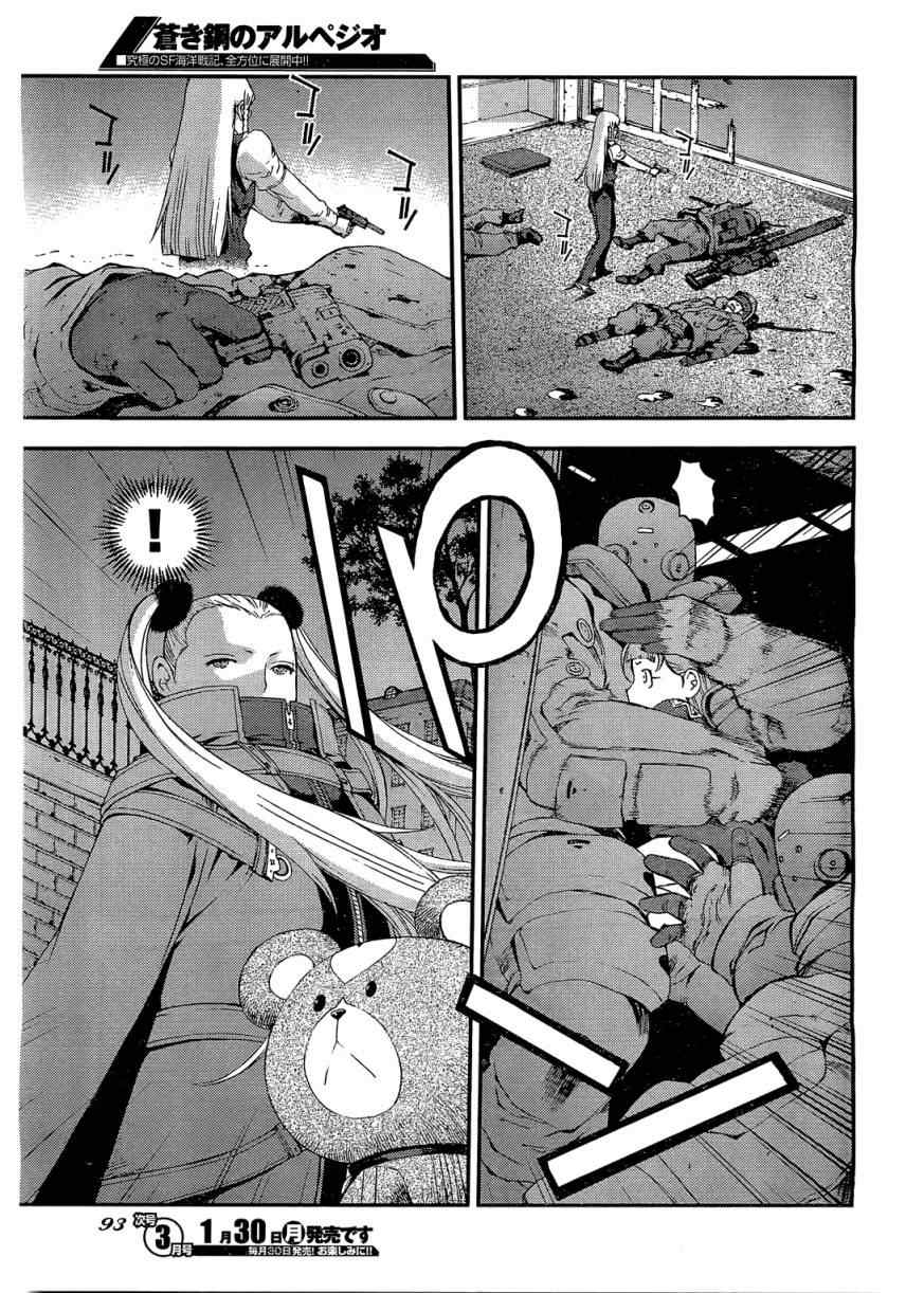 第 25 页