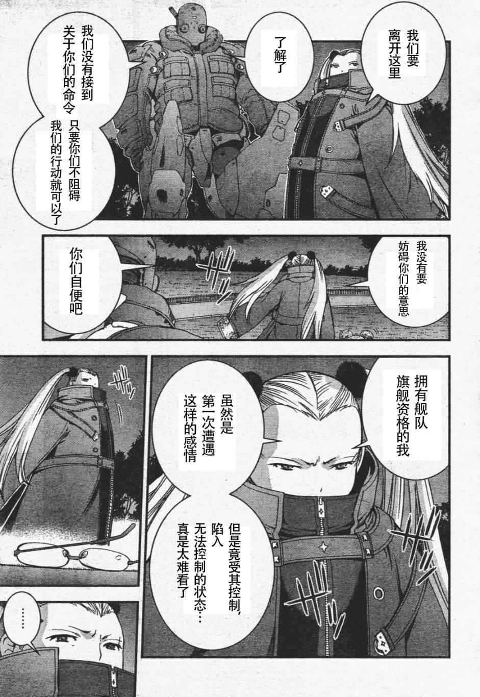第 26 页