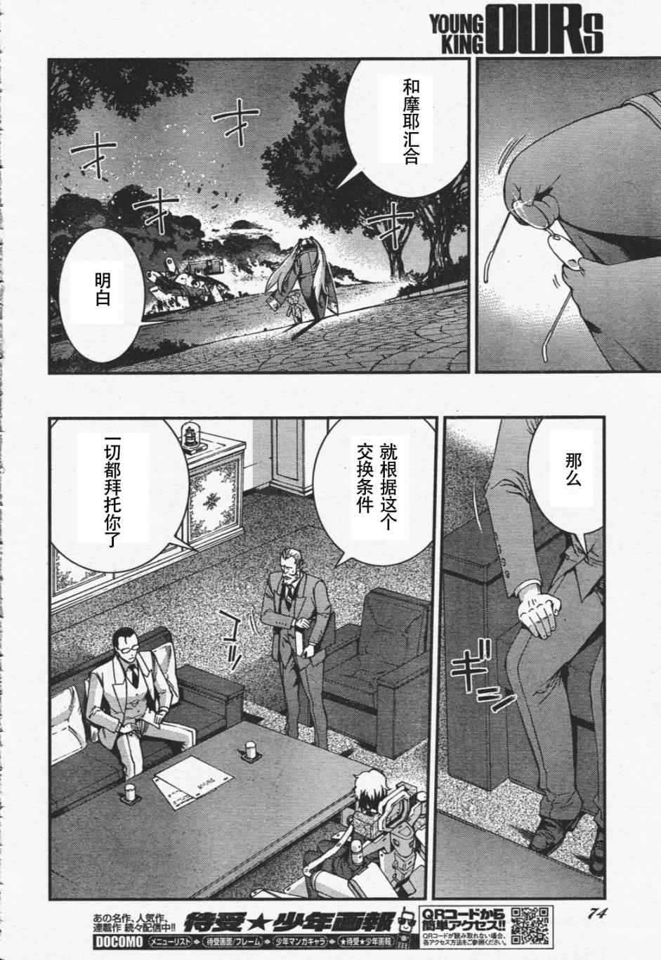 第 27 页
