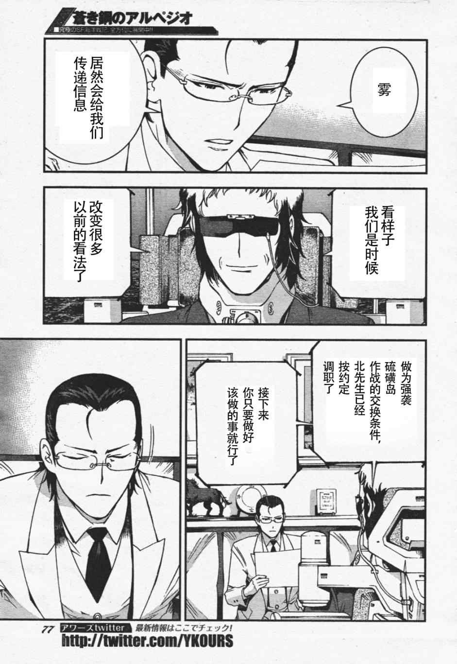 第 30 页