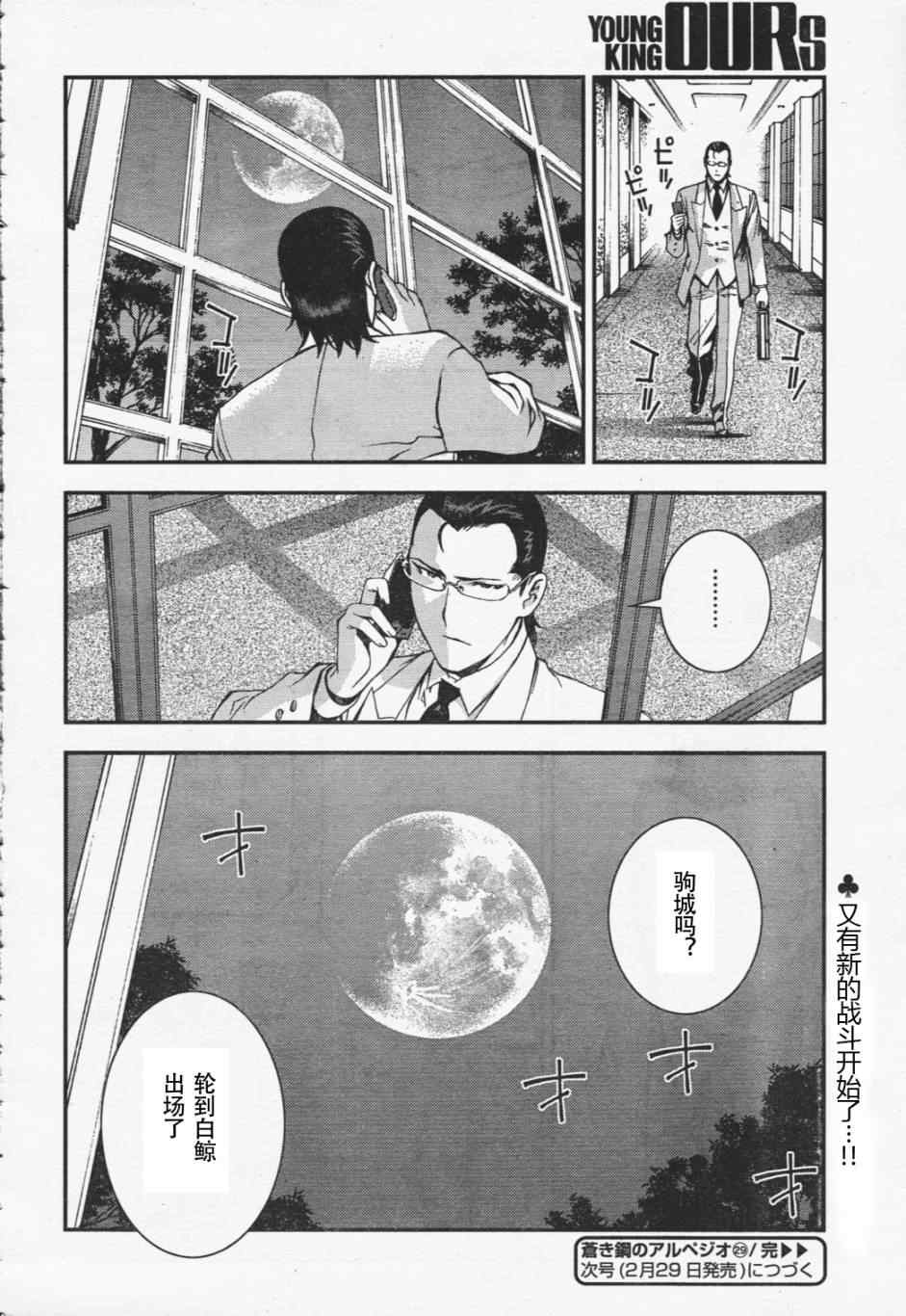第 31 页