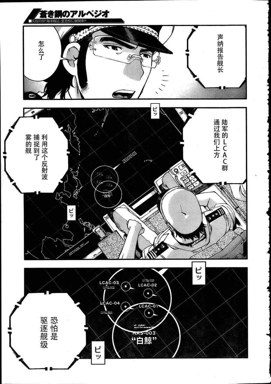 第 24 页