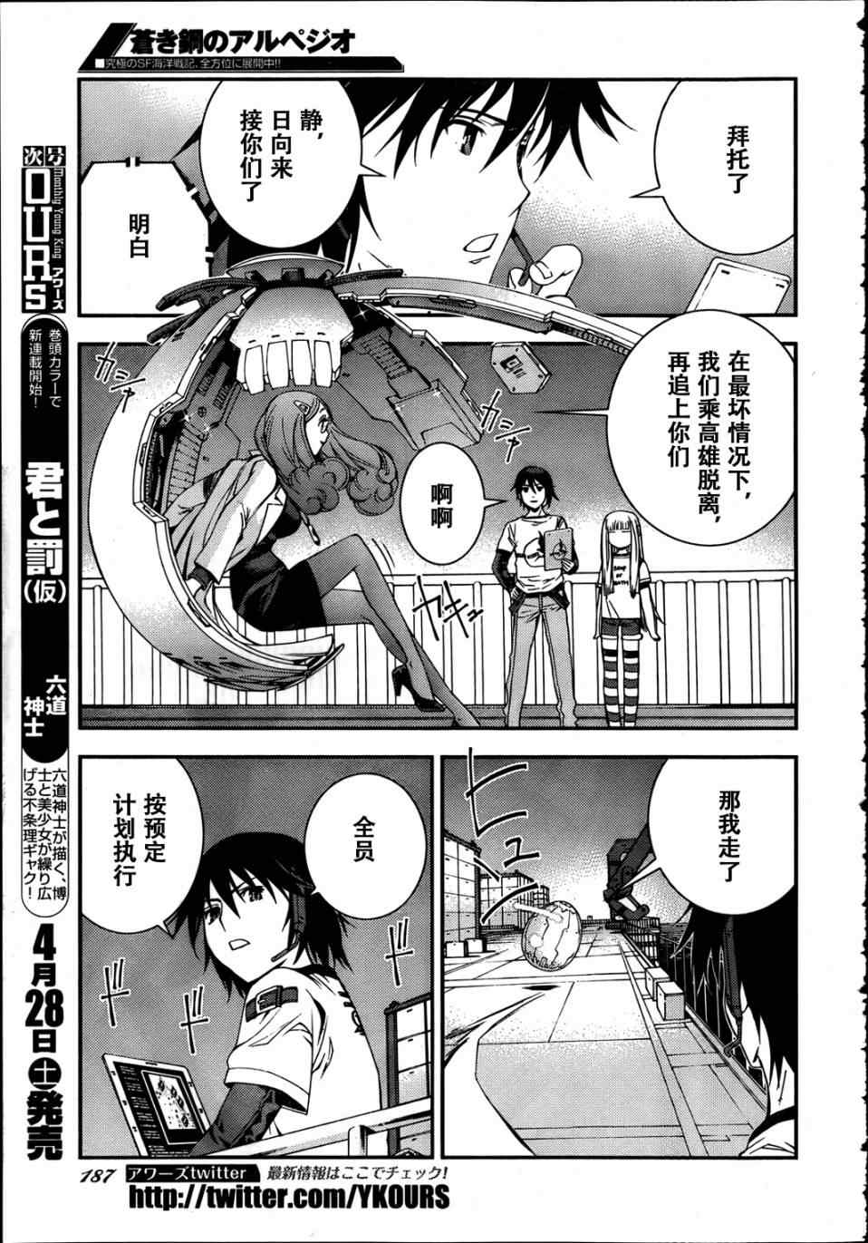 第 16 页