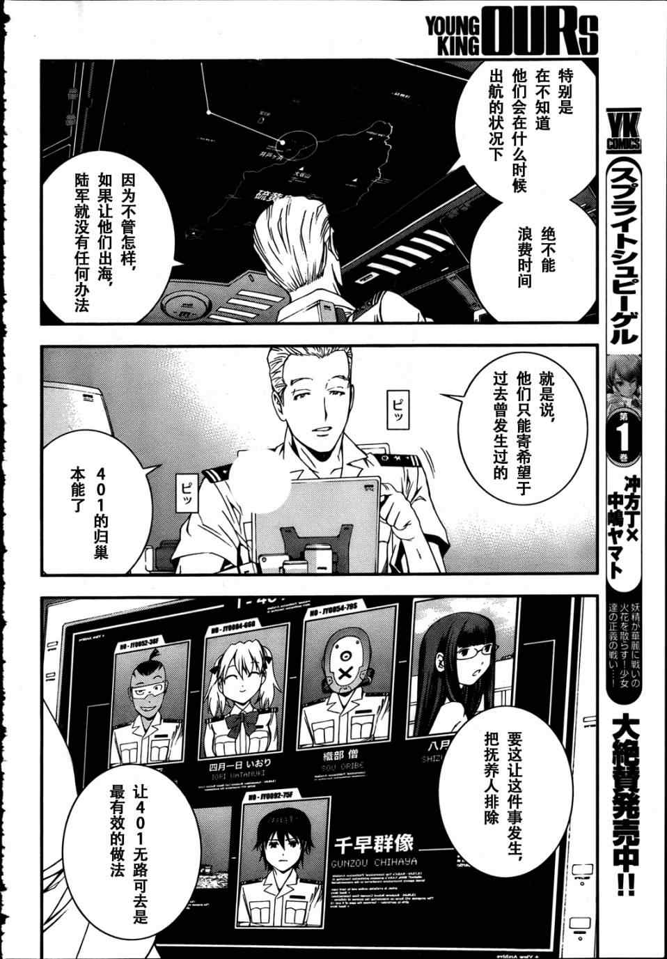 第 23 页