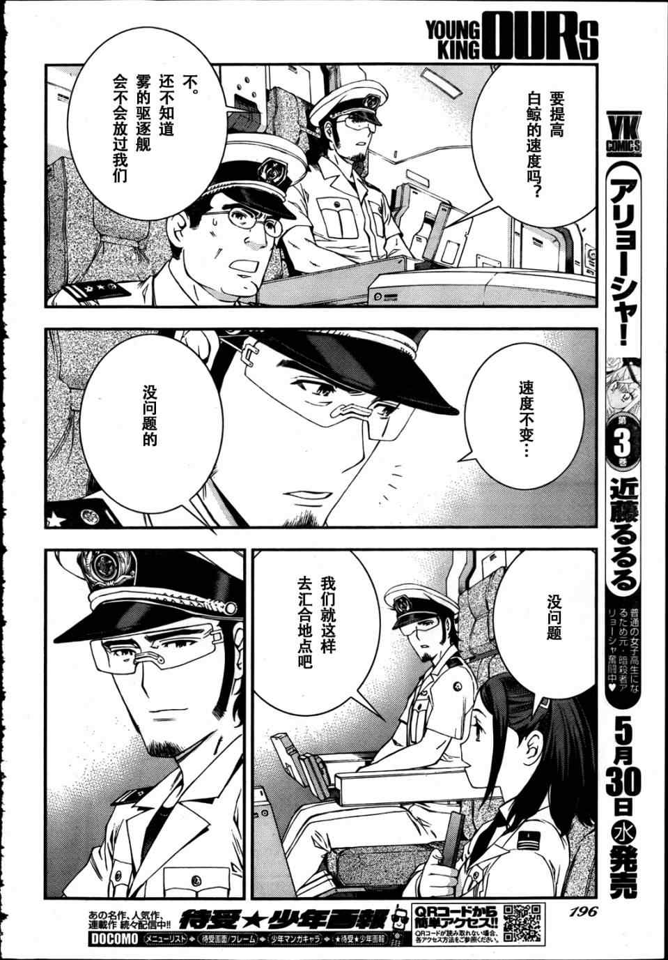 第 25 页
