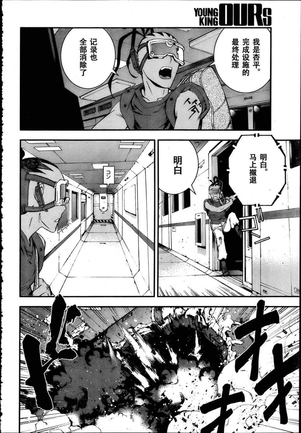 第 27 页