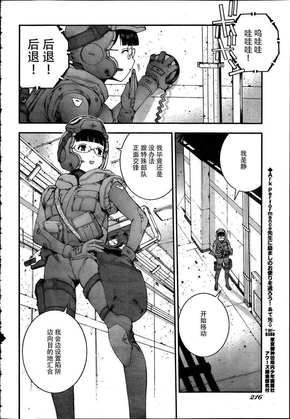 第 14 页