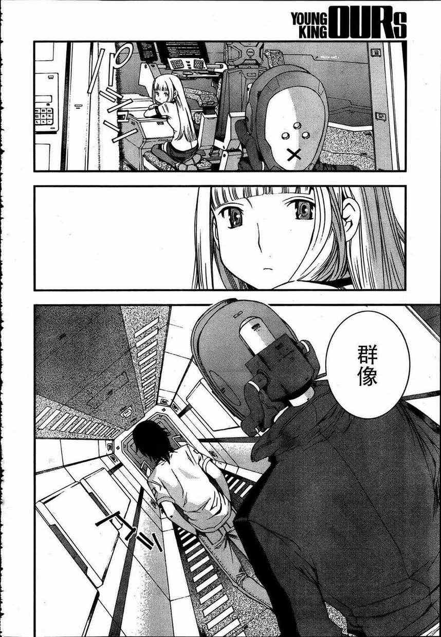 第 24 页