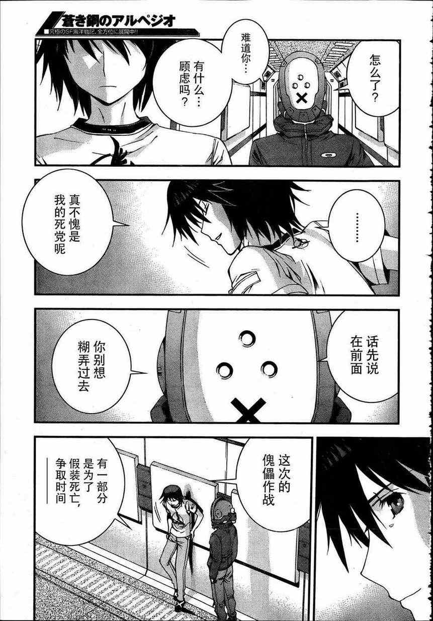 第 25 页