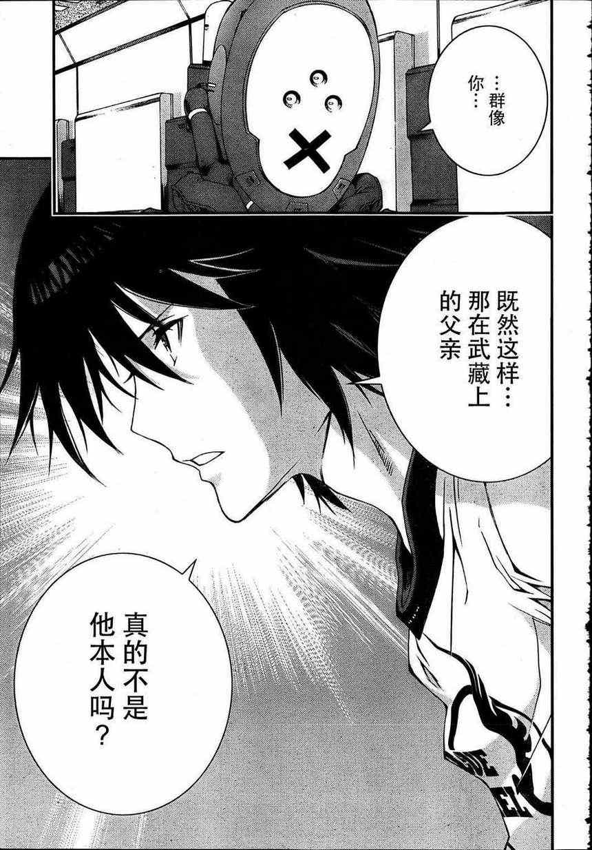 第 27 页