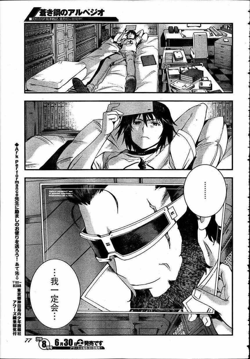 第 29 页