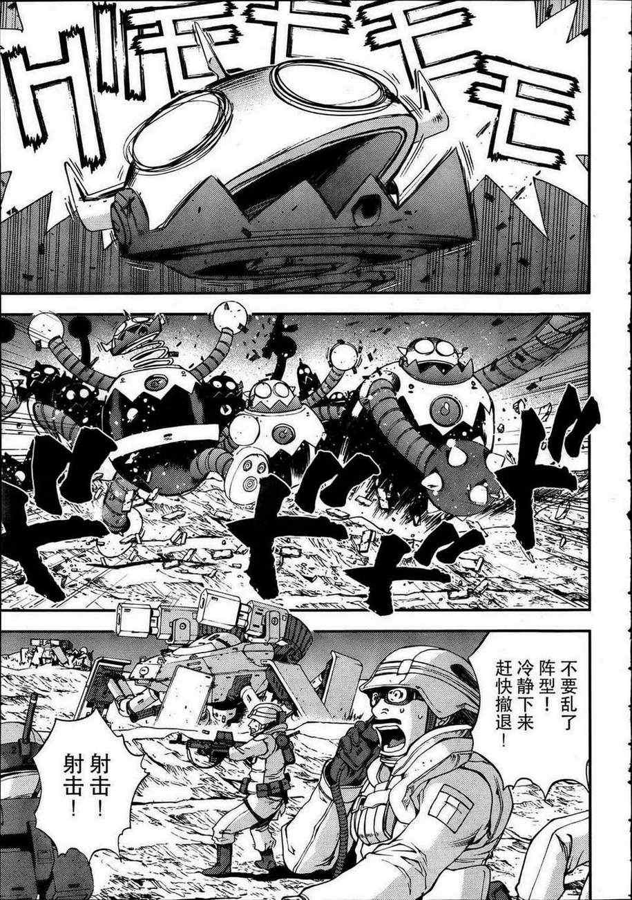 第 17 页